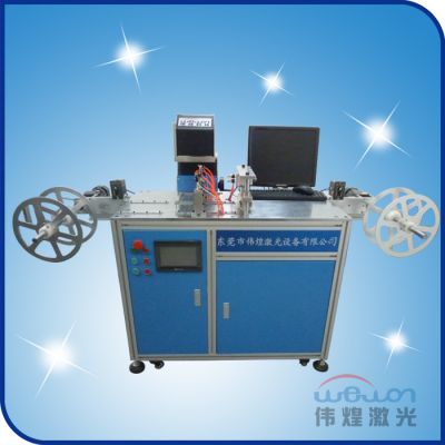 CO2自動送料激光打標(biāo)機(jī)